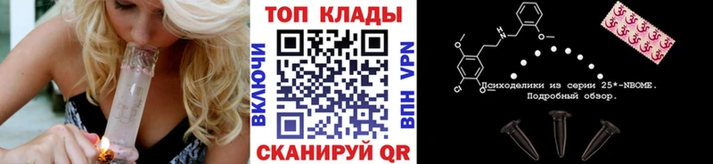 Магазины продажи наркотиков Лукоянов Кокаин ГАШИШ СОЛЬ Канабис
