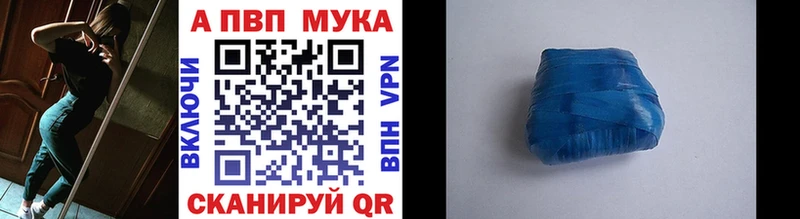 Alpha-PVP кристаллы  Лукоянов 