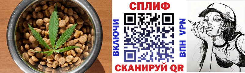 Еда ТГК конопля  Лукоянов 
