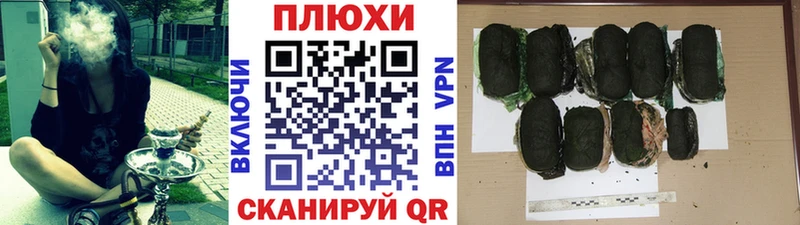 даркнет сайт  Лукоянов  ГАШИШ Cannabis 