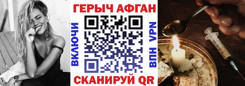 kraken ССЫЛКА Лукоянов ГЕРОИН хмурый