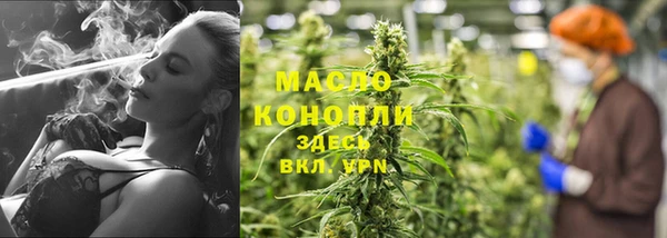 ECSTASY Арсеньев