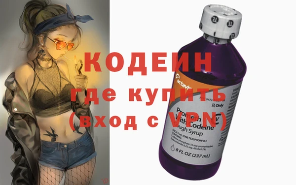 мескалин Аркадак