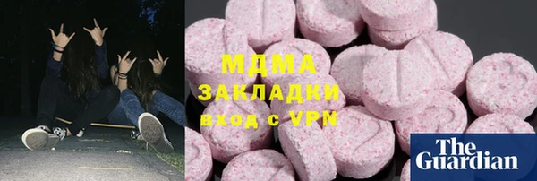 мескалин Аркадак