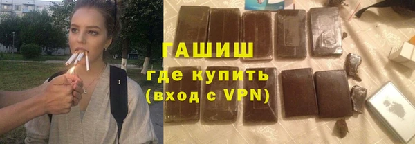 ECSTASY Арсеньев