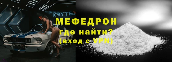 ECSTASY Арсеньев