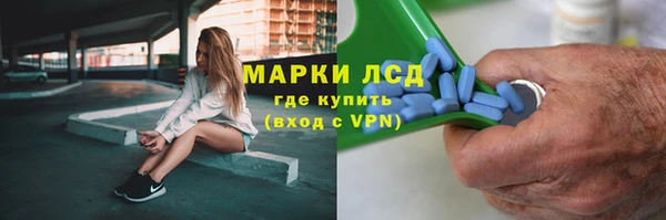 ECSTASY Арсеньев