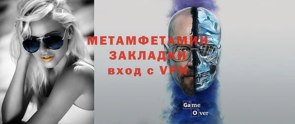 ECSTASY Арсеньев