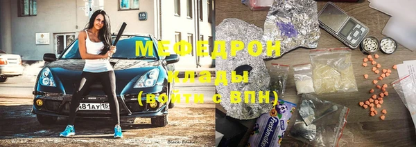 мескалин Аркадак