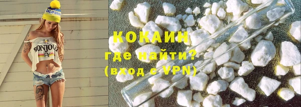 ECSTASY Арсеньев