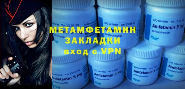 ECSTASY Арсеньев