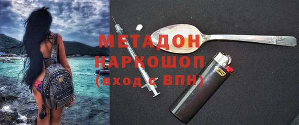 ECSTASY Арсеньев