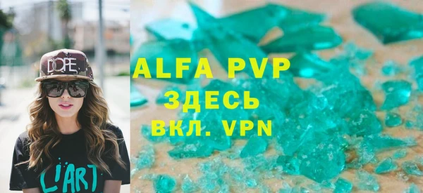 apvp Армянск