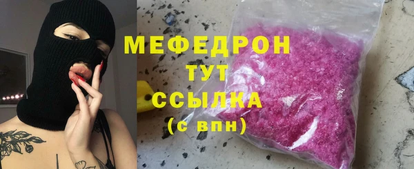 apvp Армянск
