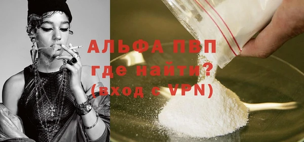apvp Армянск