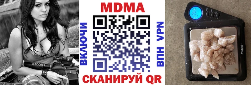 МДМА VHQ дарнет шоп Лукоянов