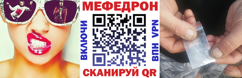 Мефедрон 4 MMC  Лукоянов 