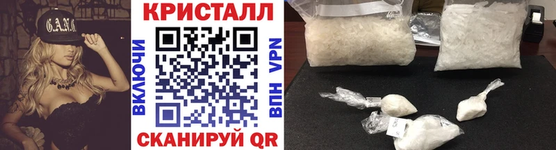 МЕТАМФЕТАМИН Methamphetamine дарнет шоп Лукоянов
