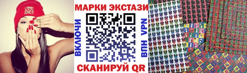 Марки 25I-NBOMe 1,5мг Лукоянов
