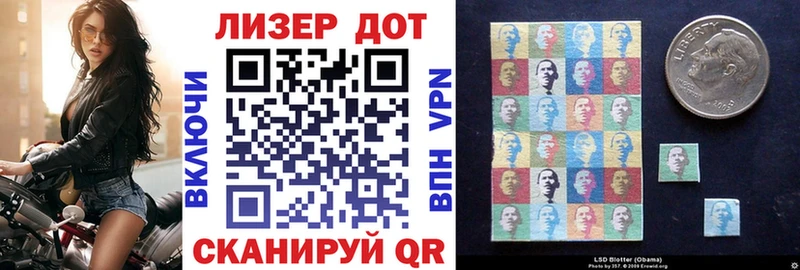 купить наркотики сайты  Лукоянов  Наркотические марки 1,5мг 