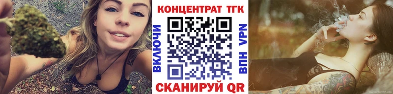 ТГК вейп с тгк Лукоянов